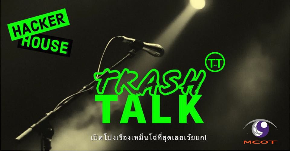 Trash Talk รวม Ethical Business รวมตัวกันครั้งใหญ่ เพื่อ แบ่งกับผลลัพธ์จาก โครงการและธุรกิจ circular economy