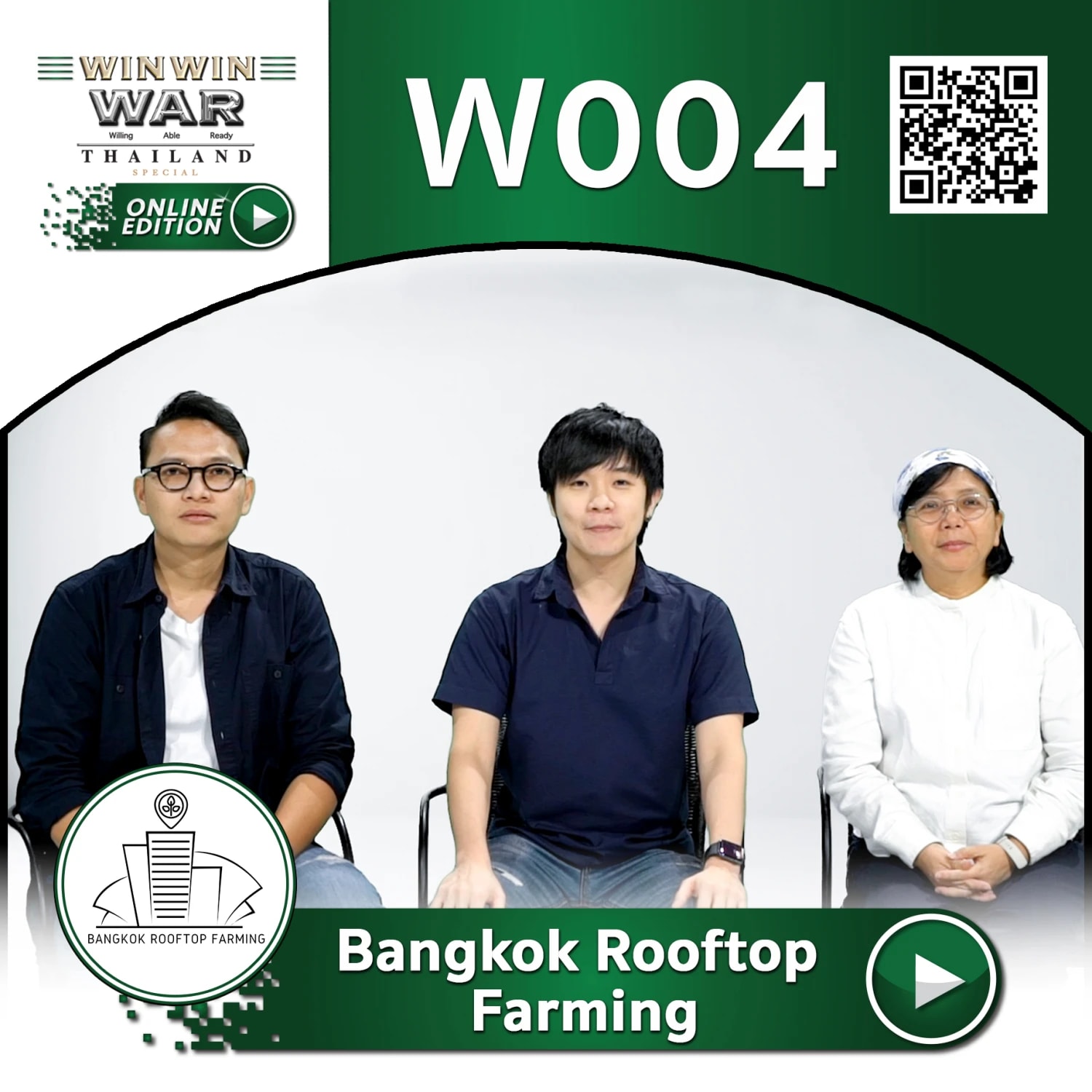 ร่วม vote ให้ทีม Bangkok Rooftop Farming กับแนวคิดธุรกิจในการทำฟาร์มบนดาดฟ้าของตึก